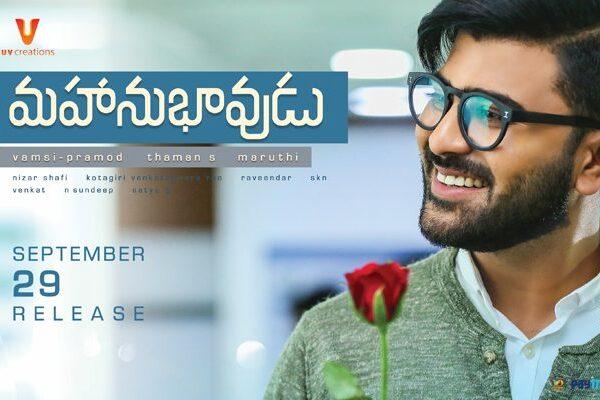 Million Dollar Breakeven Target for Mahanubhavudu