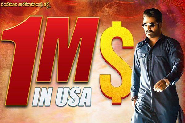 Million Dollar Jai Lava Kusa