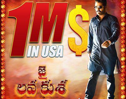 Million Dollar Jai Lava Kusa