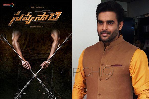 Mythri Movie Makers Living Up to Reputation -Madhavan in Savyasachia