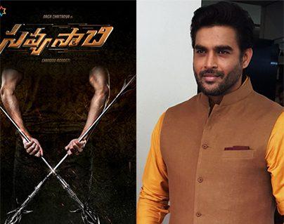 Big Banner Living Up to Reputation