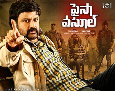 Paisa Vasool Is Second Best