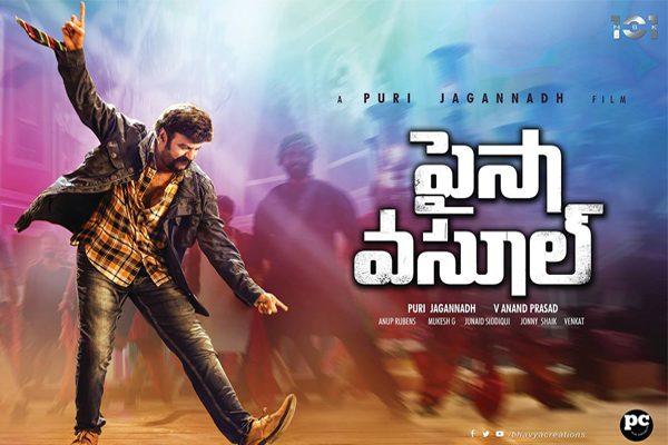 Paisa Vasool Review, Paisa Vasool Movie Review Ratings