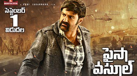 Paisa Vasool Review