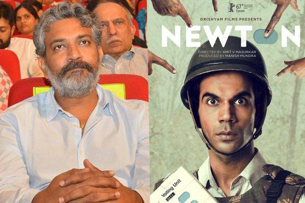 Rajamouli - Newton Oscar