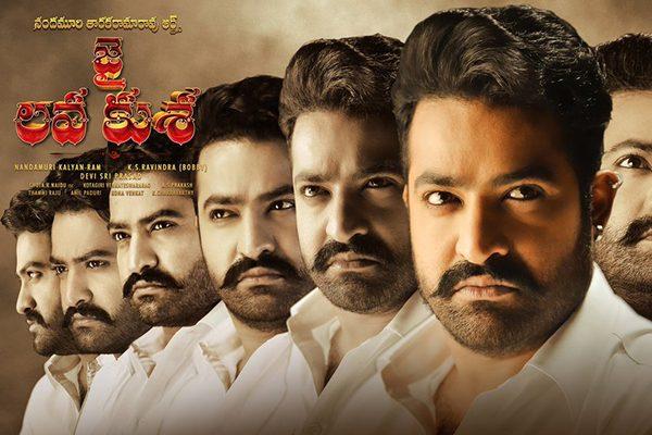 Rumours on Jai Lava Kusa Climax