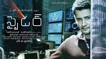 SPYder Movie Review
