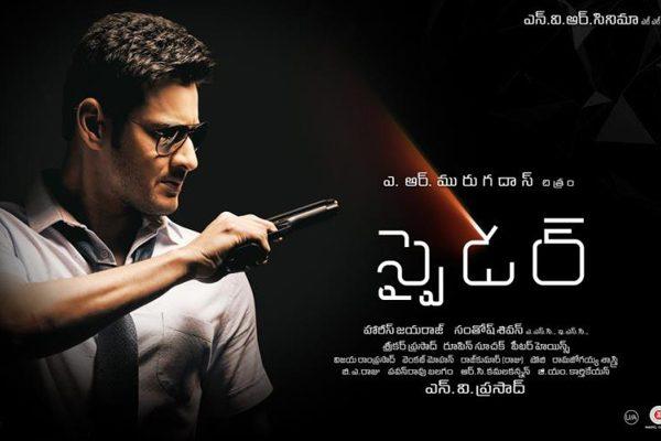 SPYder Vs Jai Lava Kusa