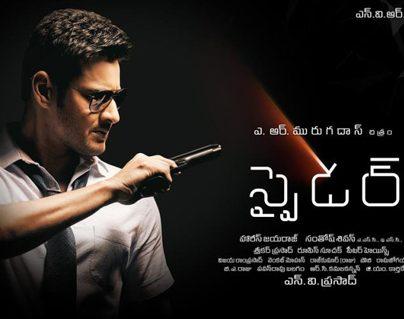 SPYder Vs Jai Lava Kusa