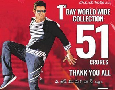 Jai Lava Kusa and Spyder Collections