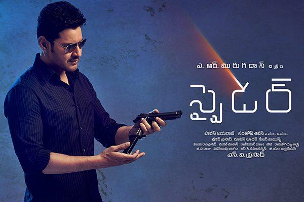 Spyder Deals Confirm Million- Is 2 Million on Cards?