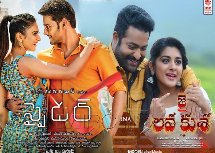 Spyder - Jai Lava Kusa Hindi Dubbing Rights