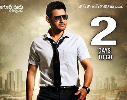 Spyder Movie Tickets vijayawada