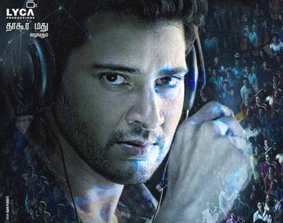 Spyder Theatrical Trailer Leaked