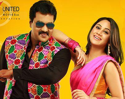 Sunil's Heroine Miya George Worried About Exposing