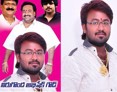 TRS Leader Son Abhishek Goud Arrested for Harassing Women!