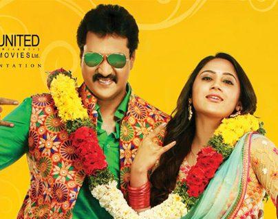 Ungarala Rambabu US Collections Too Low for the Sunil
