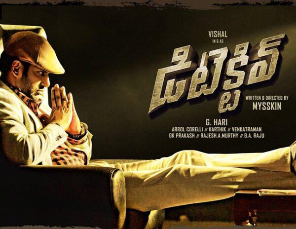 Vishal Detective’s Unexpected Entry For Diwali -Thupparivaalan