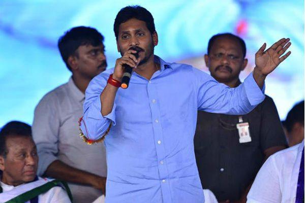 YS Jagan Trying to Evade Vijayawada Shift