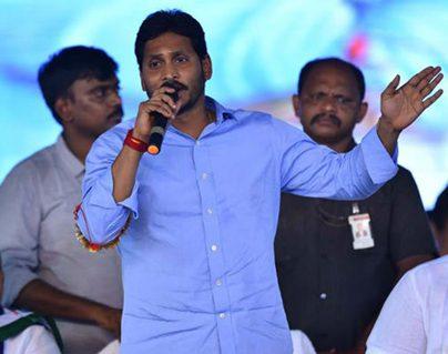 YS Jagan Trying to Evade Vijayawada Shift