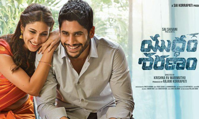 Yuddham Sharanam Review