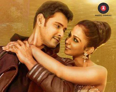 mahesh babu - Rakul Preet Singh Spyder song!