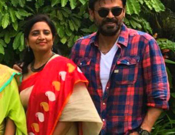 A Glimpse Of Venkatesh Wife Neeraja