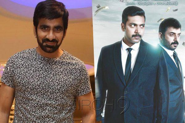 Bogan A Perfect Remake for Ravi Teja at This Time?
