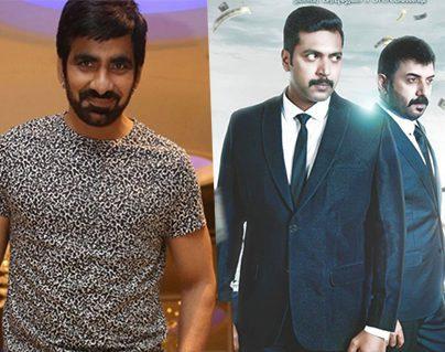 Bogan A Perfect Remake for Ravi Teja at This Time?