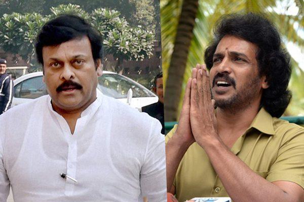 'Don't Want to be Another Failure Like Chiranjeevi' - Upendra