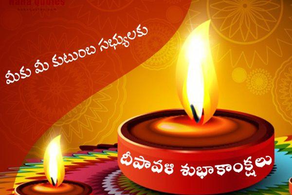 Happy Diwali 2017