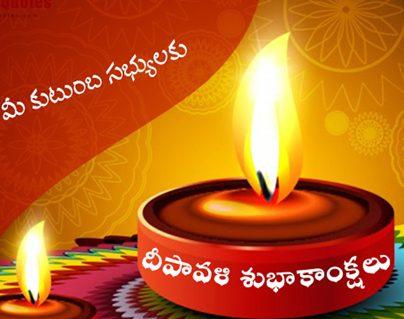 Happy Diwali 2017