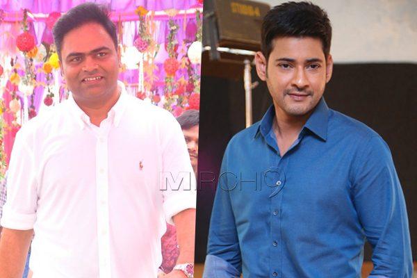 Is Mahesh Babu Missing the Hot Sensation?