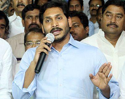 Jagan's First Meeting in Vijayawada Office