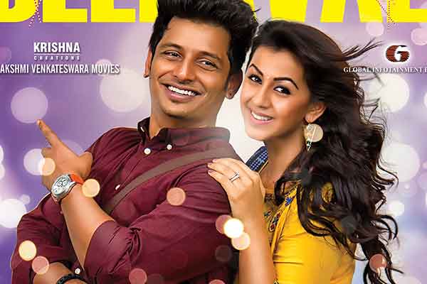 KEY  Telugu Movie Teaser TALK