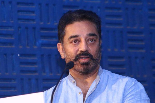 Kamal Haasan New Party From Birthday