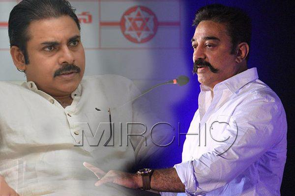 Kamal Haasan Pawan Kalyan Alliance