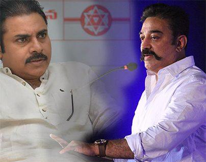 Kamal Haasan Pawan Kalyan Alliance