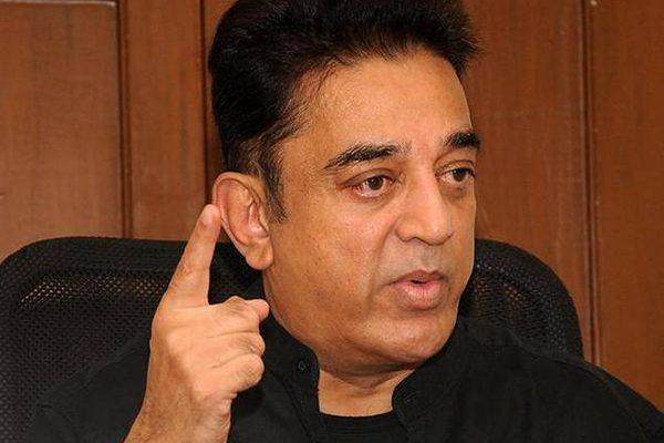 Kamal Haasan Political Party Name