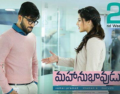 Mahanubhavudu Gives Them Second Biggest Hit