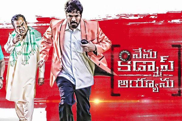 Nenu Kidnap Ayyanu