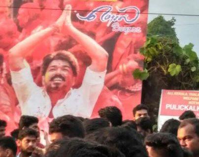 No Celebrations Big Shock for Die-Hard Tamil Fans