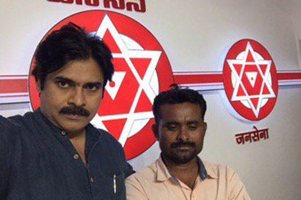 Pawan Kalyan Jana Sena
