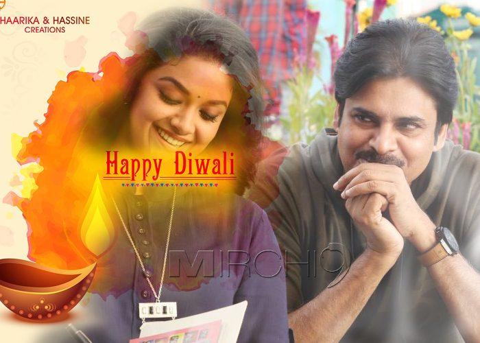 Pawan Kalyan Trivikram Srinivas Movie Diwali Poster