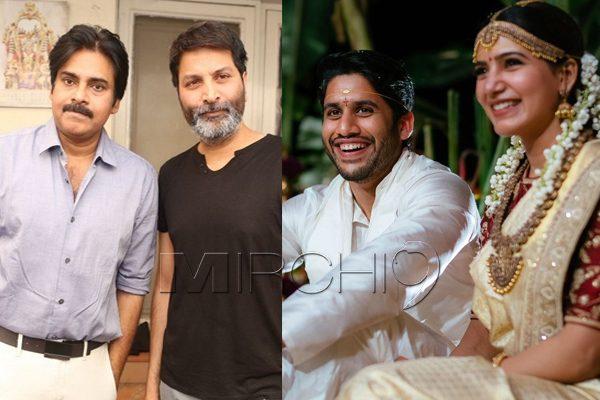 Pawan Kalyan Trivikram Srinivas special gift to Samantha naga chaitanya!