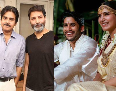 Pawan Kalyan Trivikram Srinivas special gift to Samantha naga chaitanya!