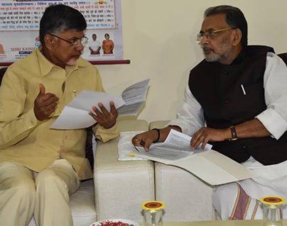 Radha Mohan Singh chandrababu naidu