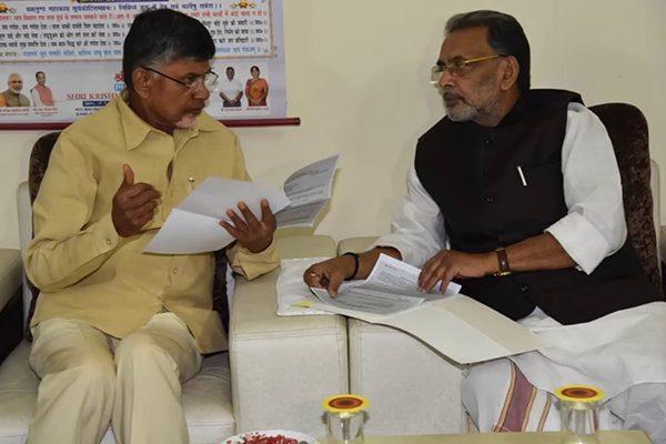 Radha Mohan Singh chandrababu naidu