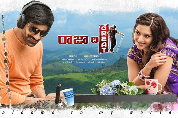 Raja The Great Movie