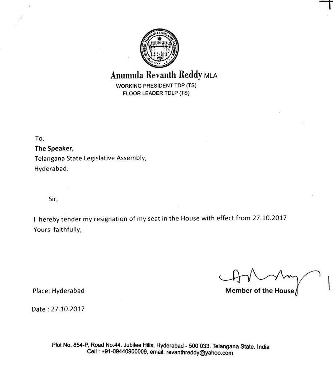 Revanth Reddy Resignation Letter
